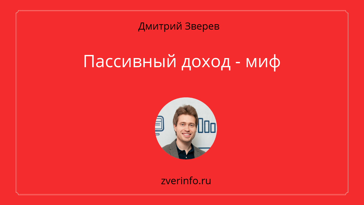 автоворонки