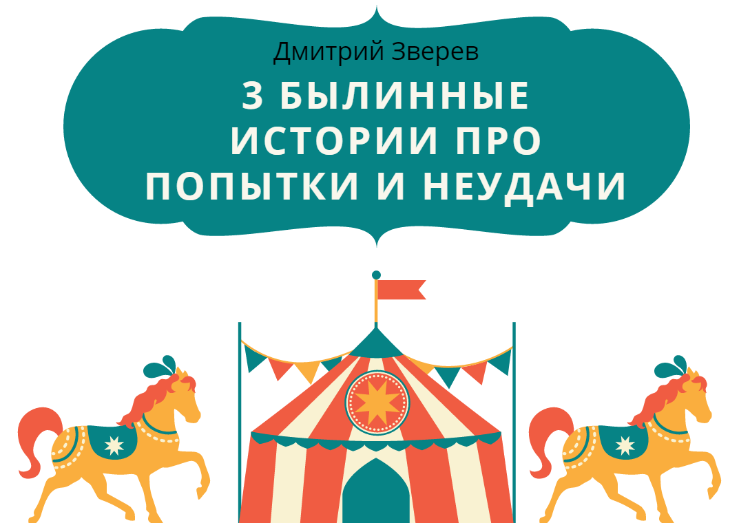 трафик