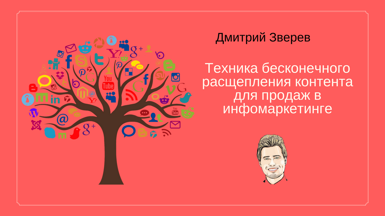 контент