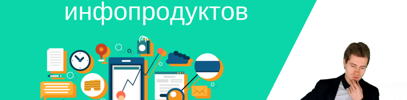 линейка инопродуктов