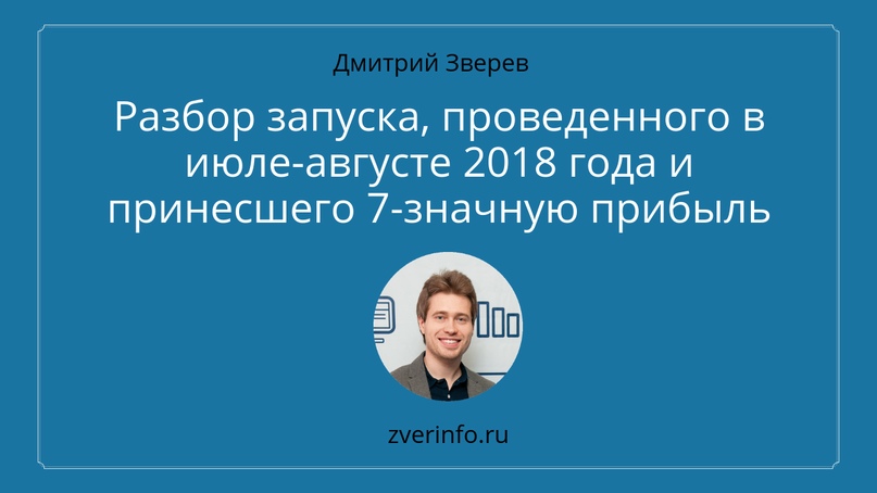 разбор запуска
