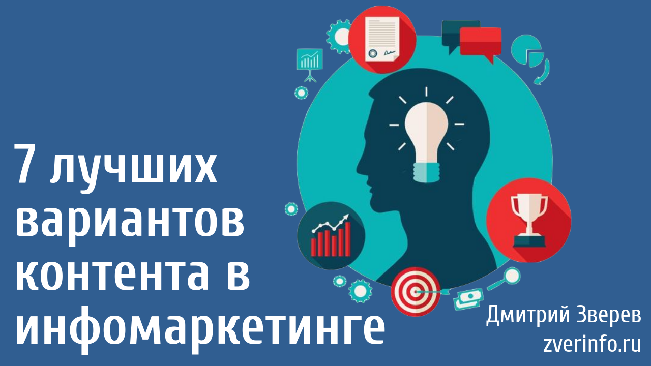 контент