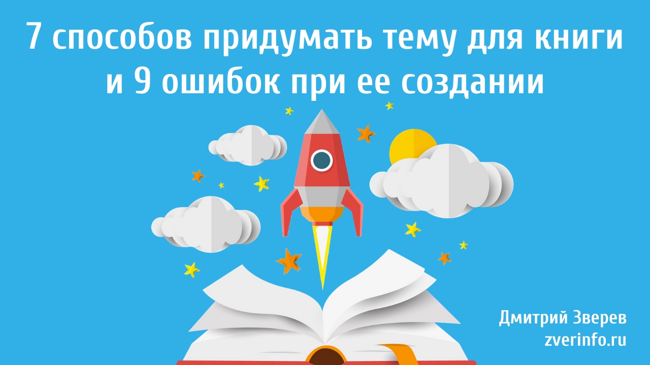 электронная книга