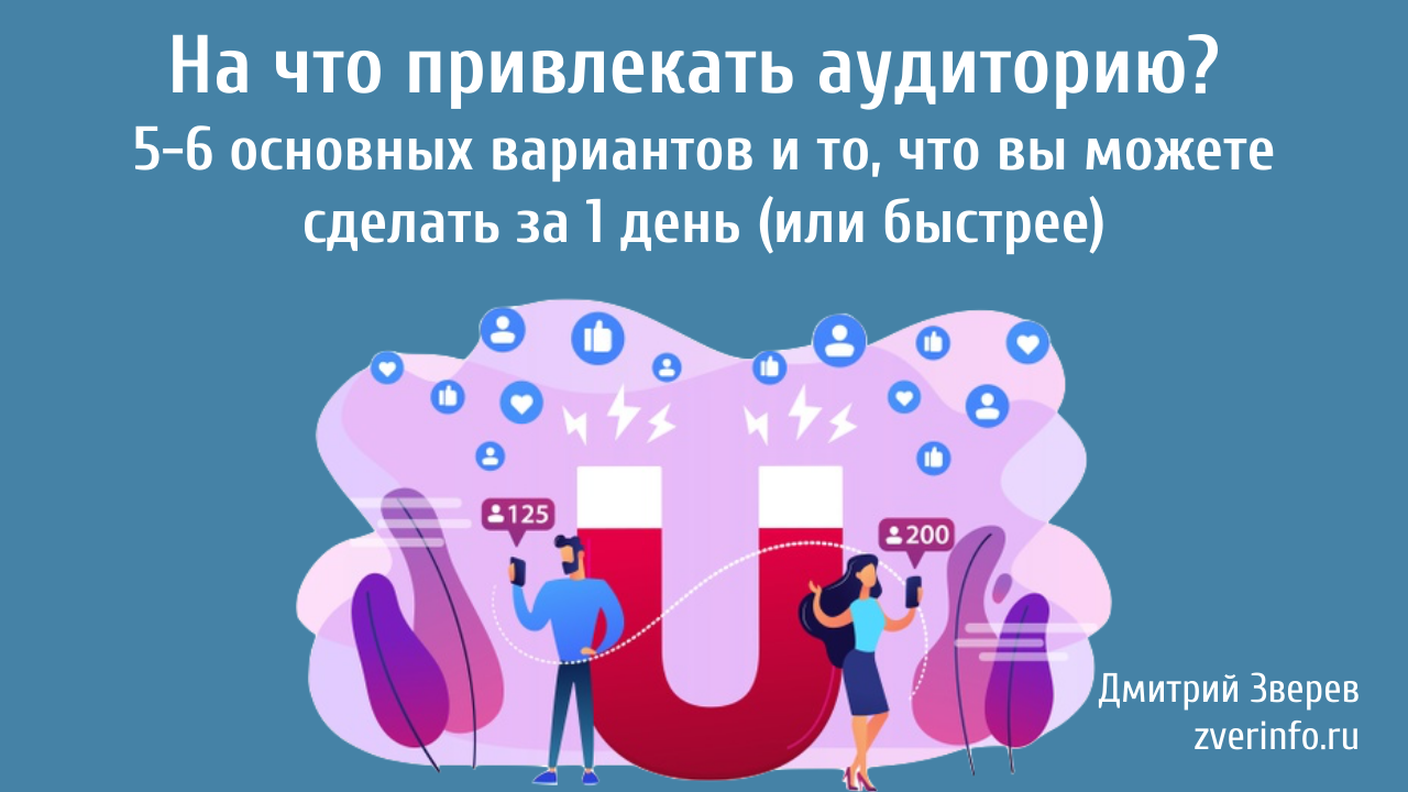 бесплатный продукт