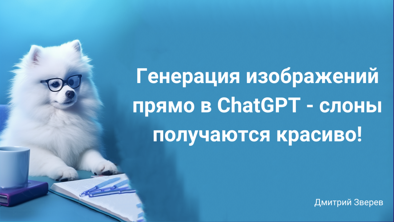 chatgpt
