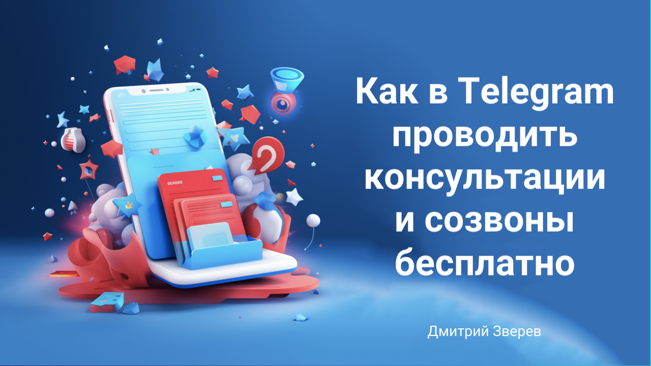 telegram